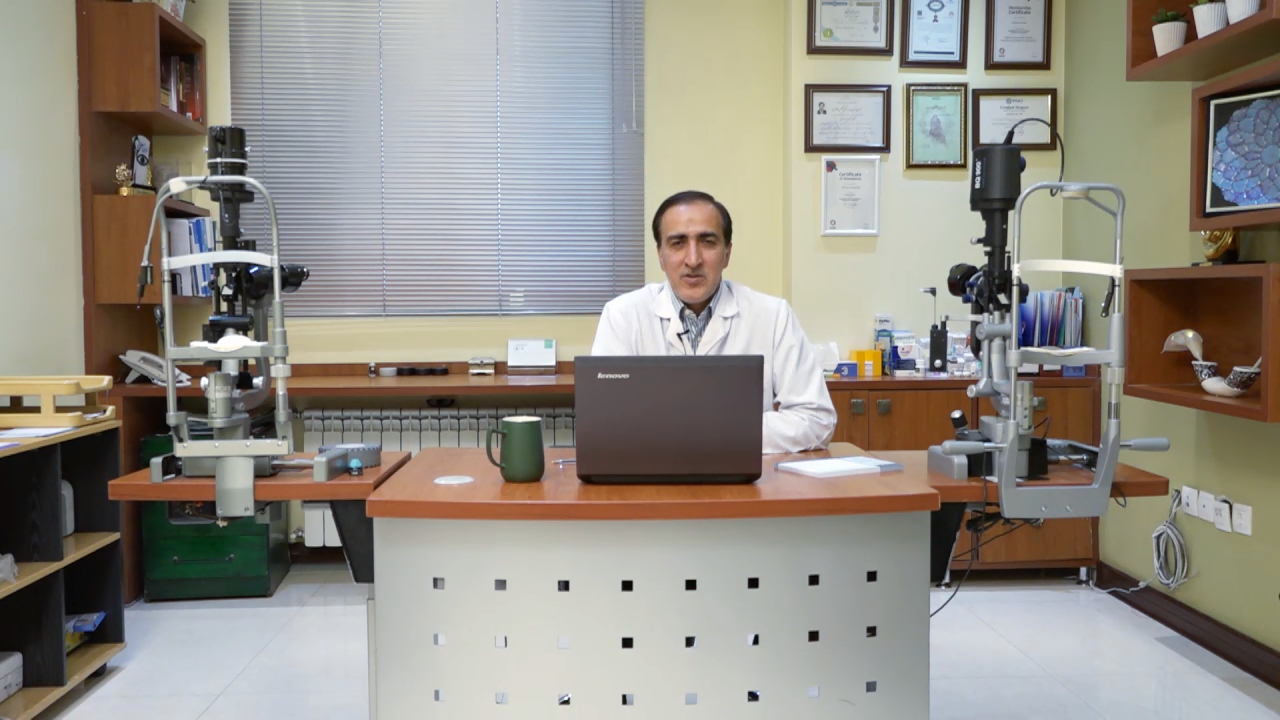 دكتور عليرضا اسمائيلي | جراحة العيون في ايران
